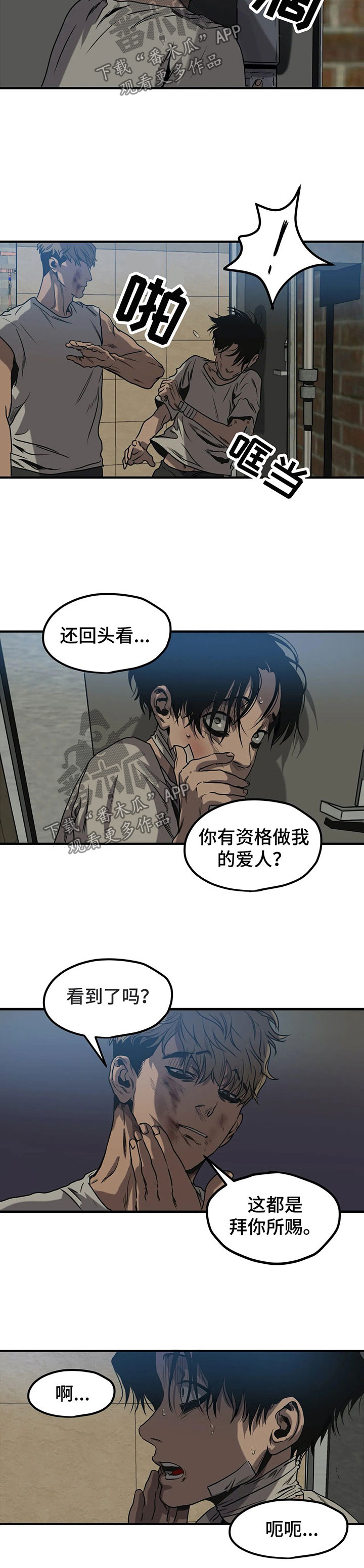 第89话2