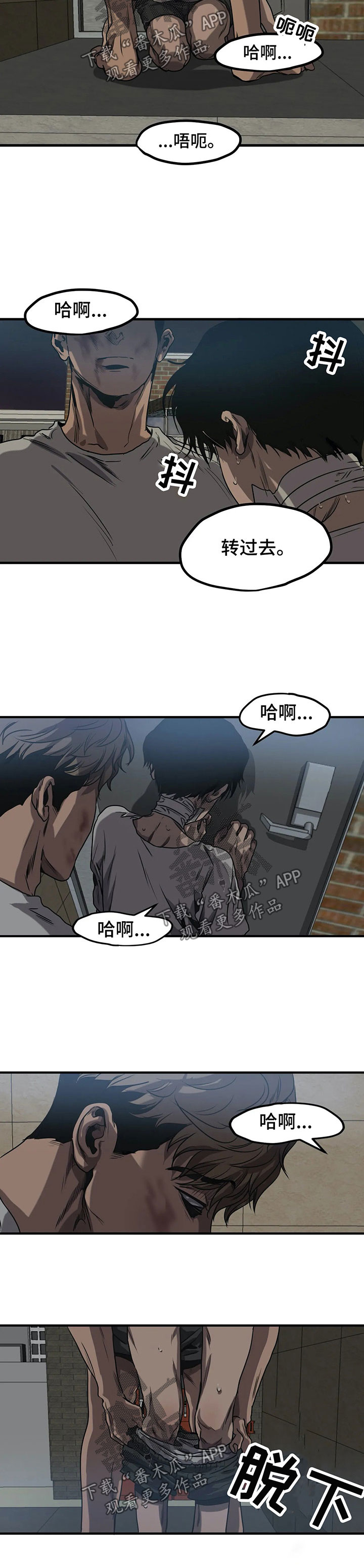 第89话5