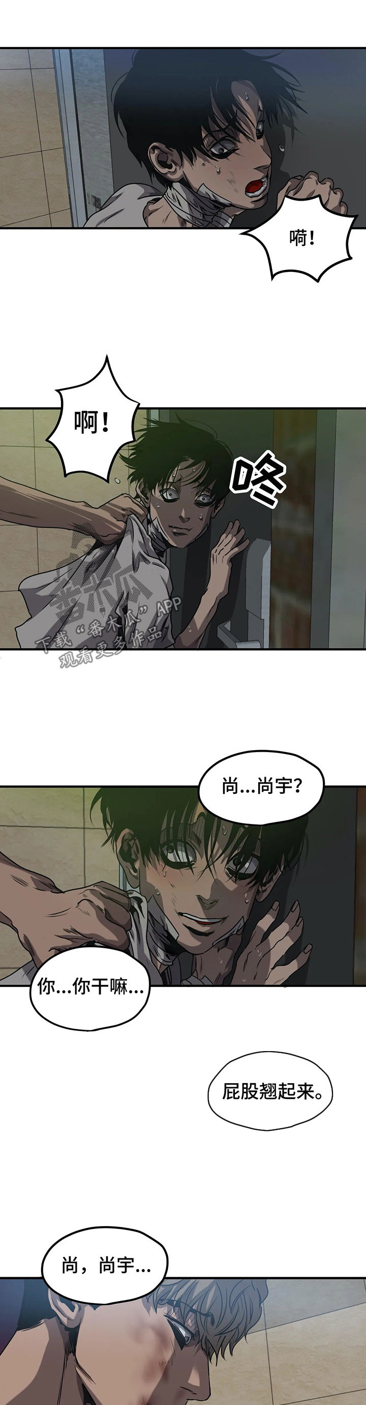 第89话6