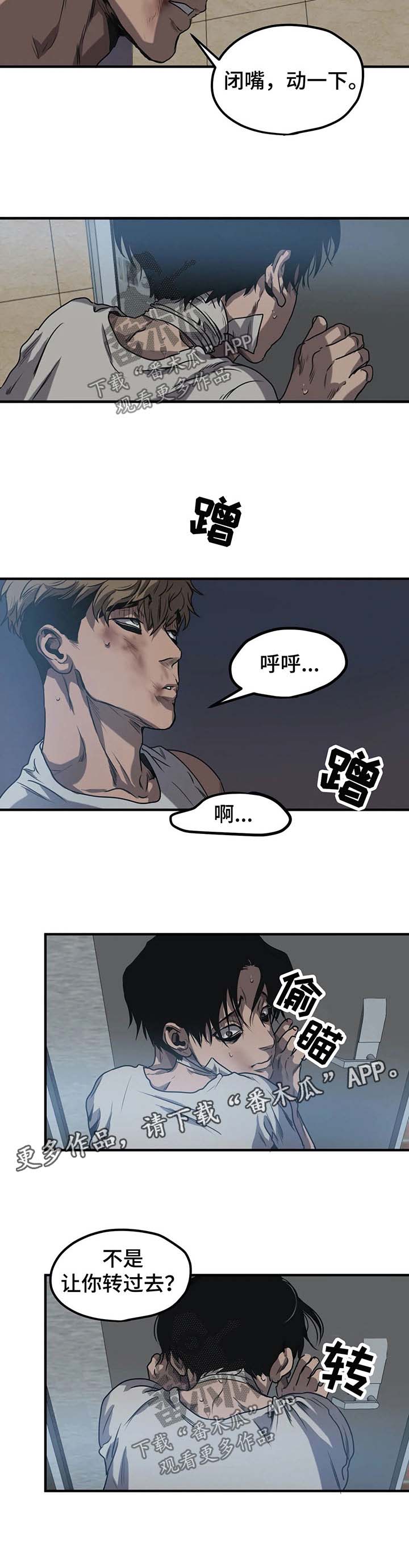 第89话7