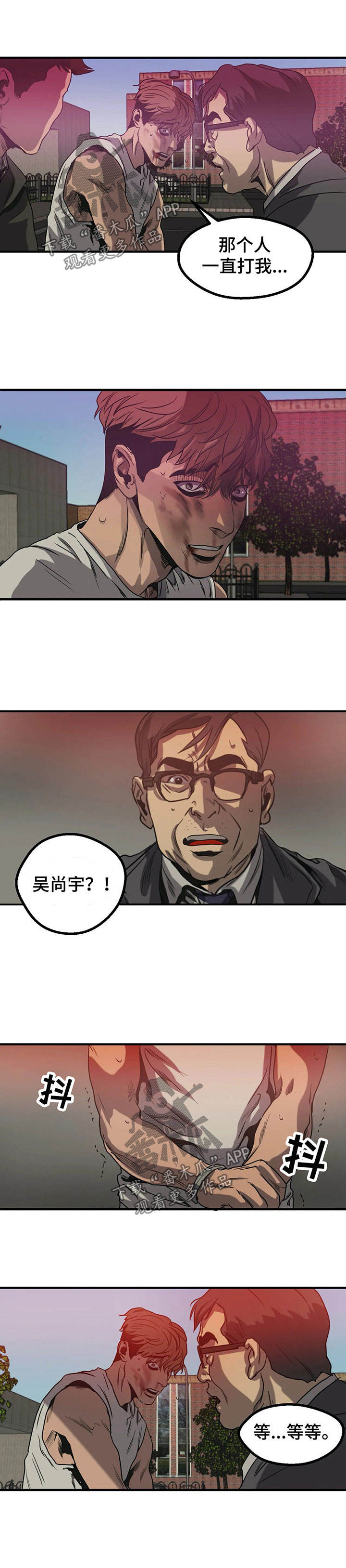 第88话1
