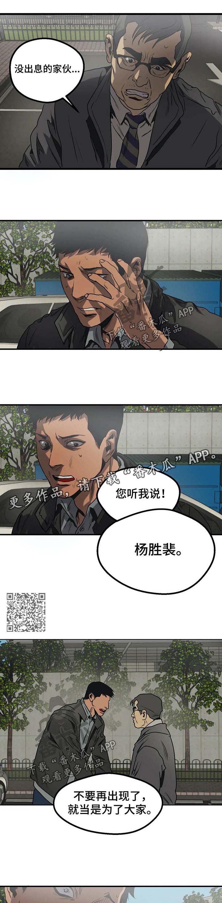第88话2
