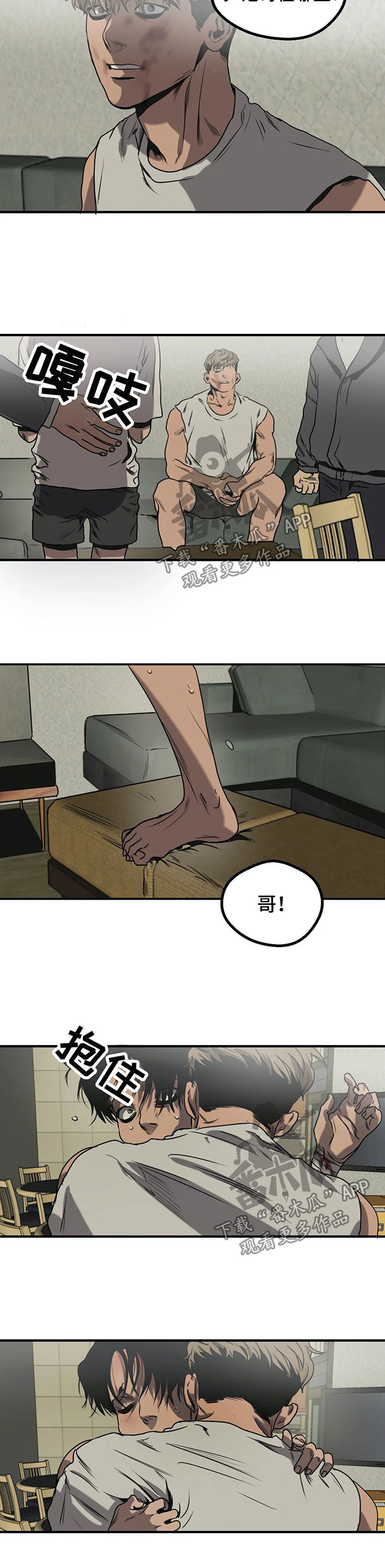 第88话6