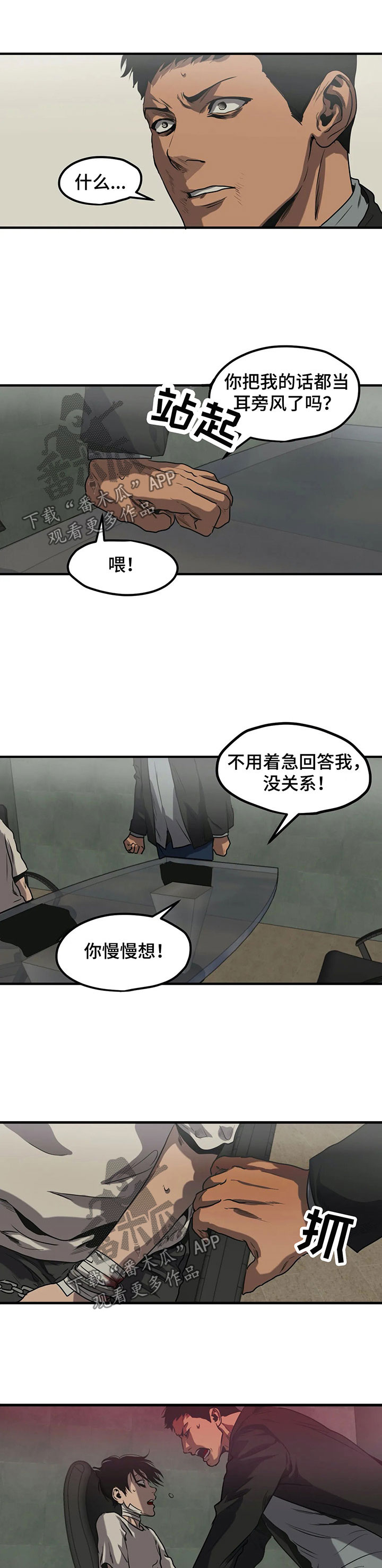 第87话0
