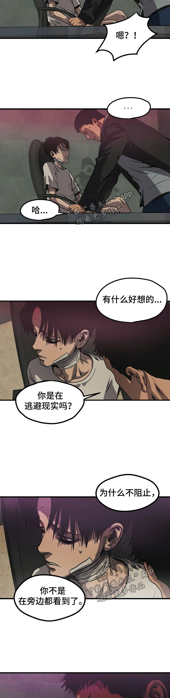 第87话1