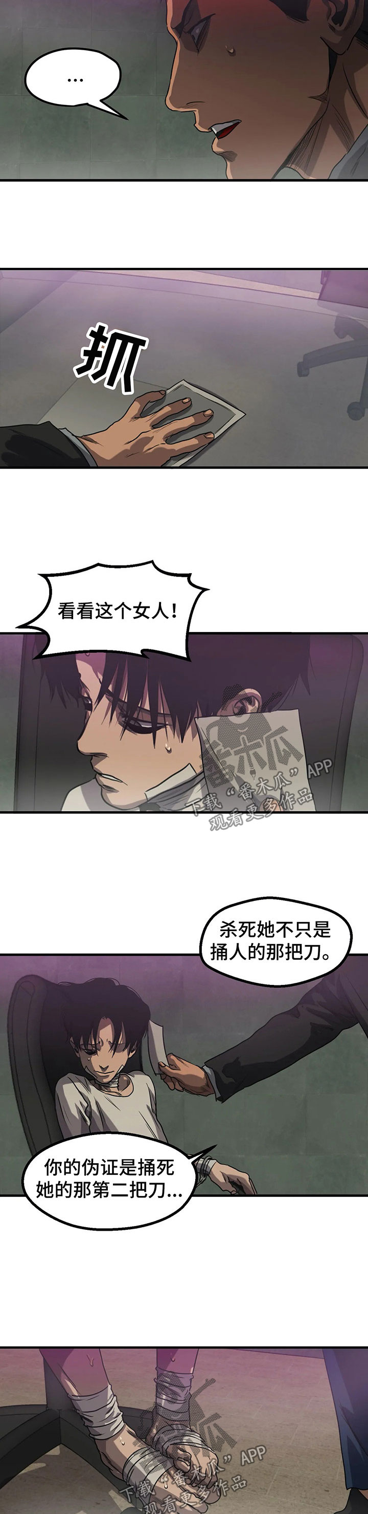 第87话2
