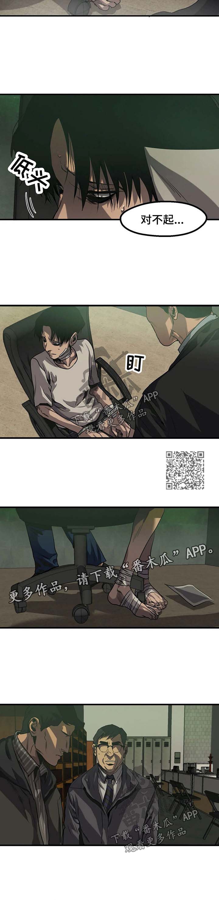 第87话3