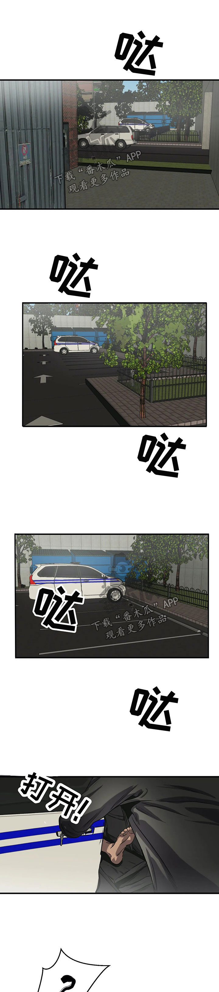 第87话5