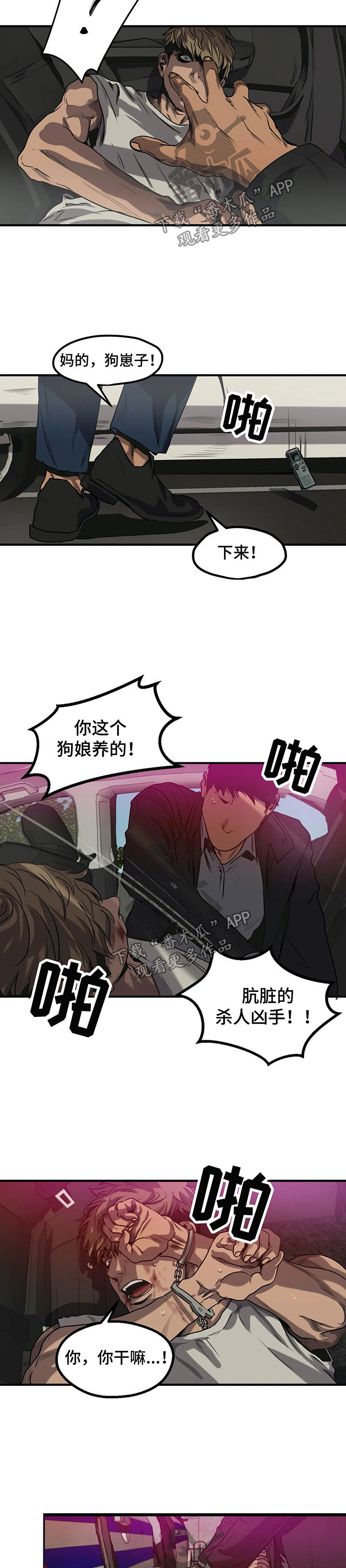 第87话6