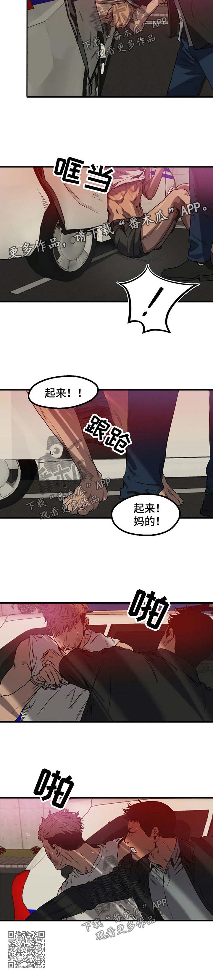 第87话7
