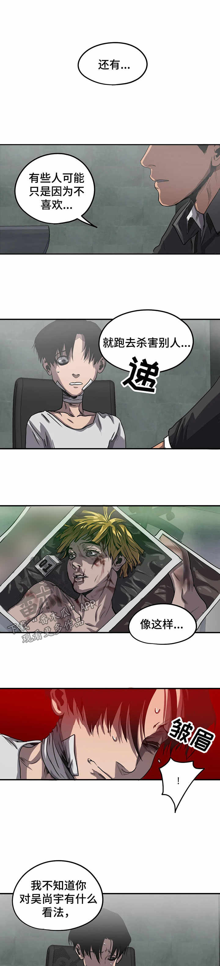 第86话0