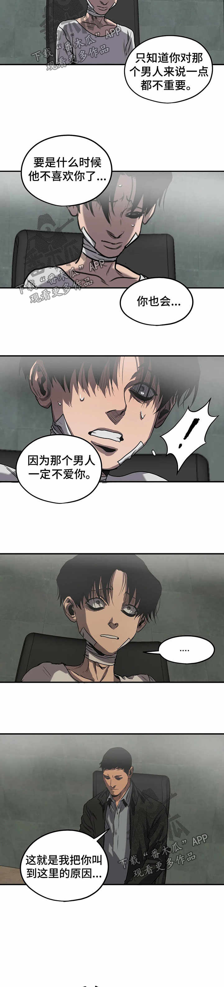 第86话1