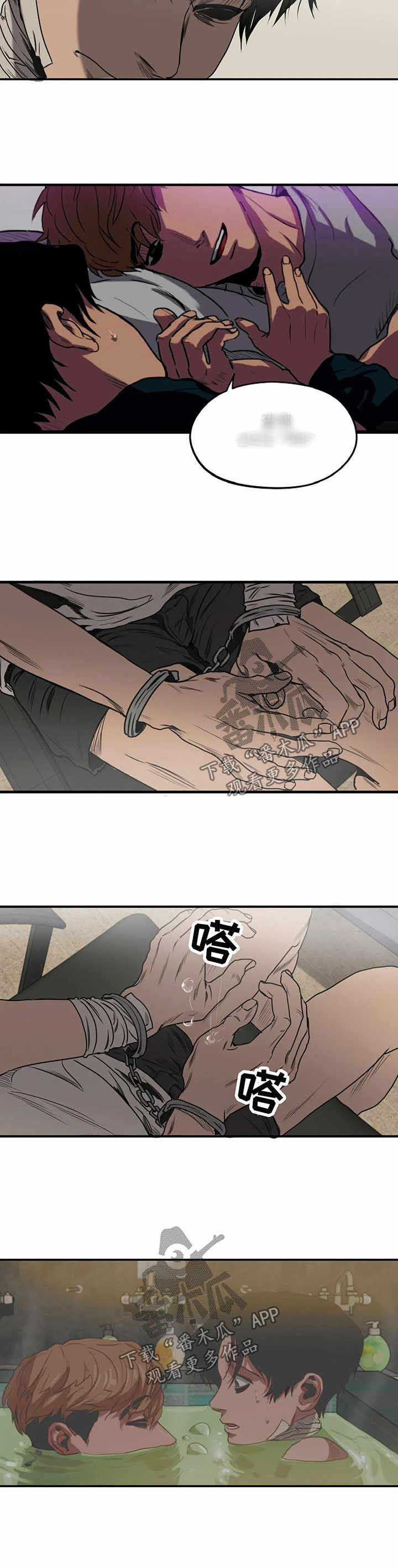 第86话7