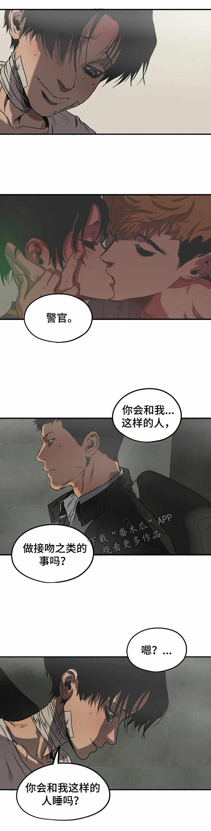 第86话8