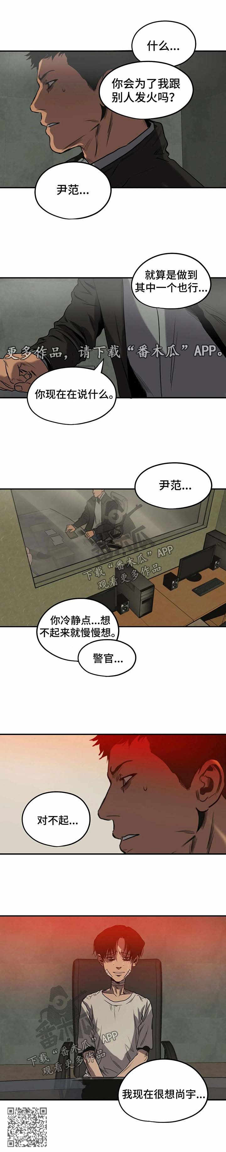 第86话9