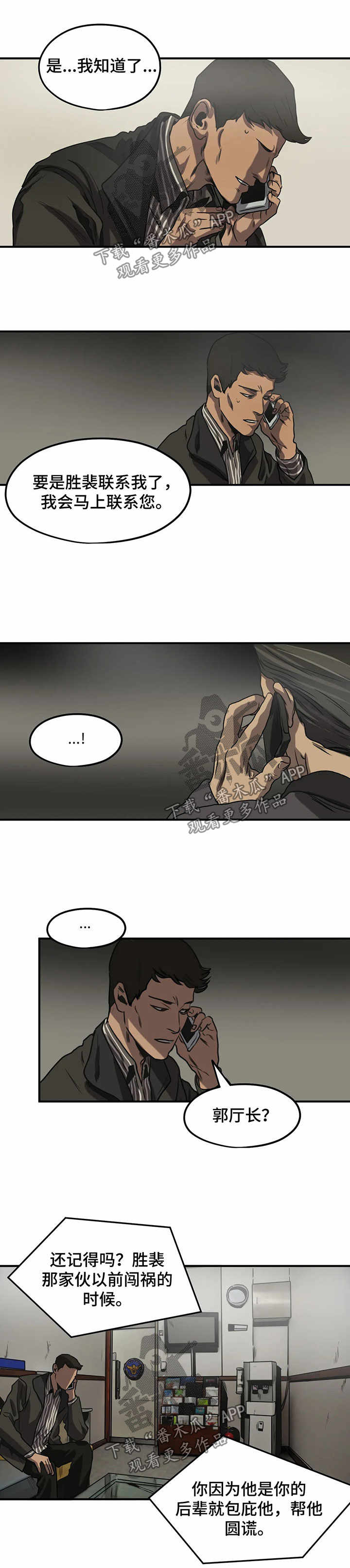 第85话0