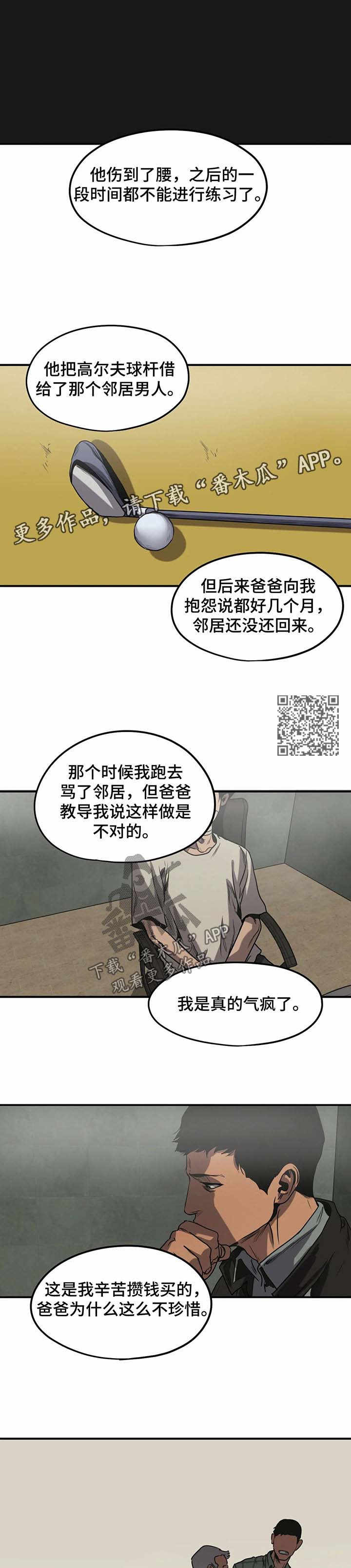 第85话3