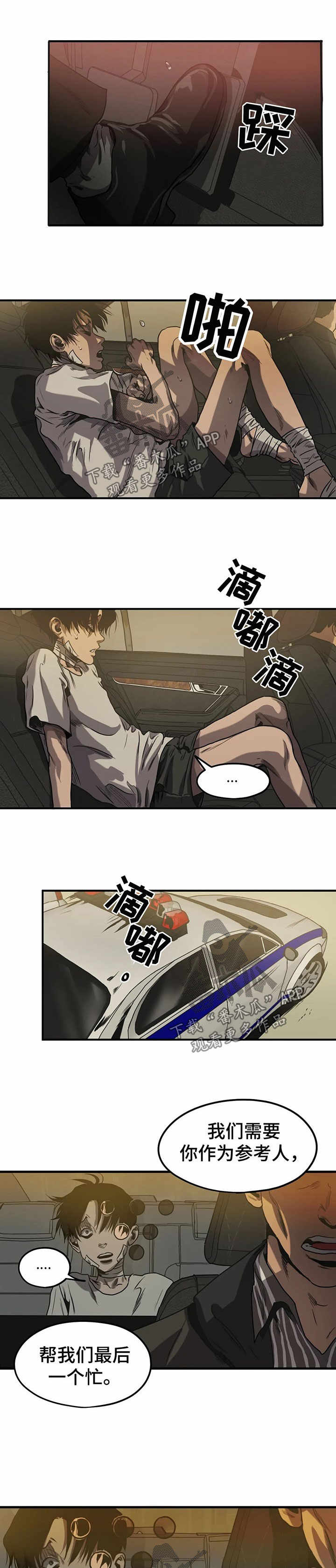 第84话0