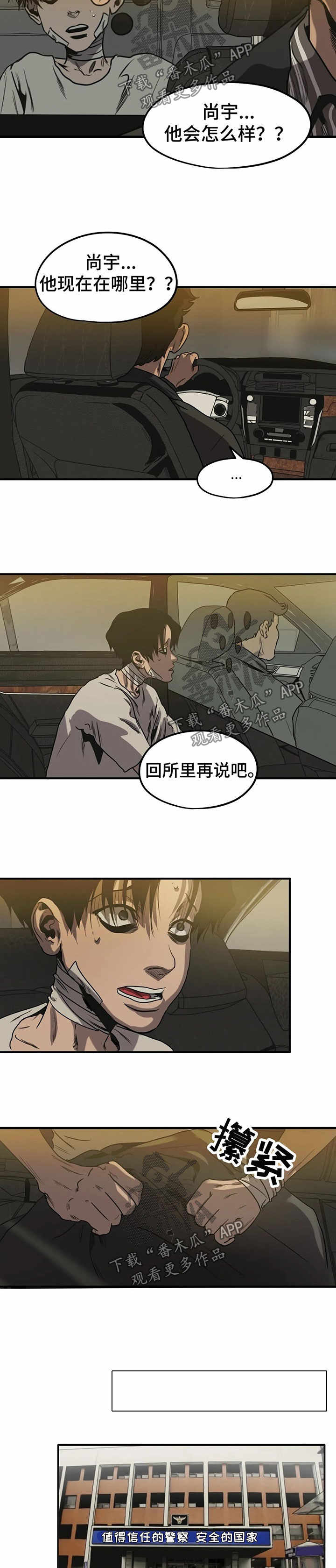 第84话1