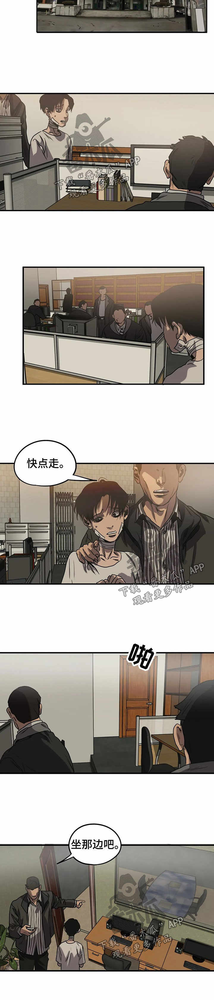 第84话2