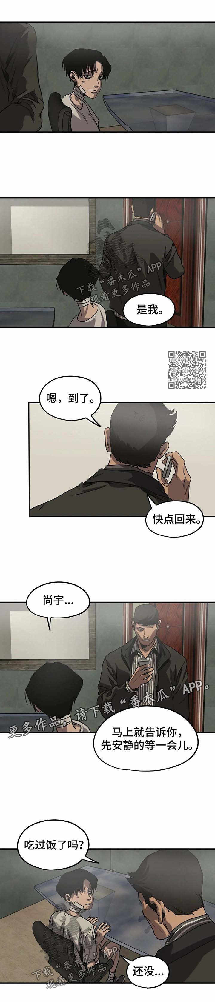 第84话3