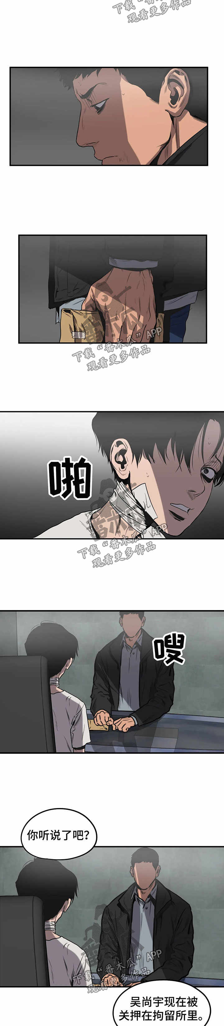 第84话6