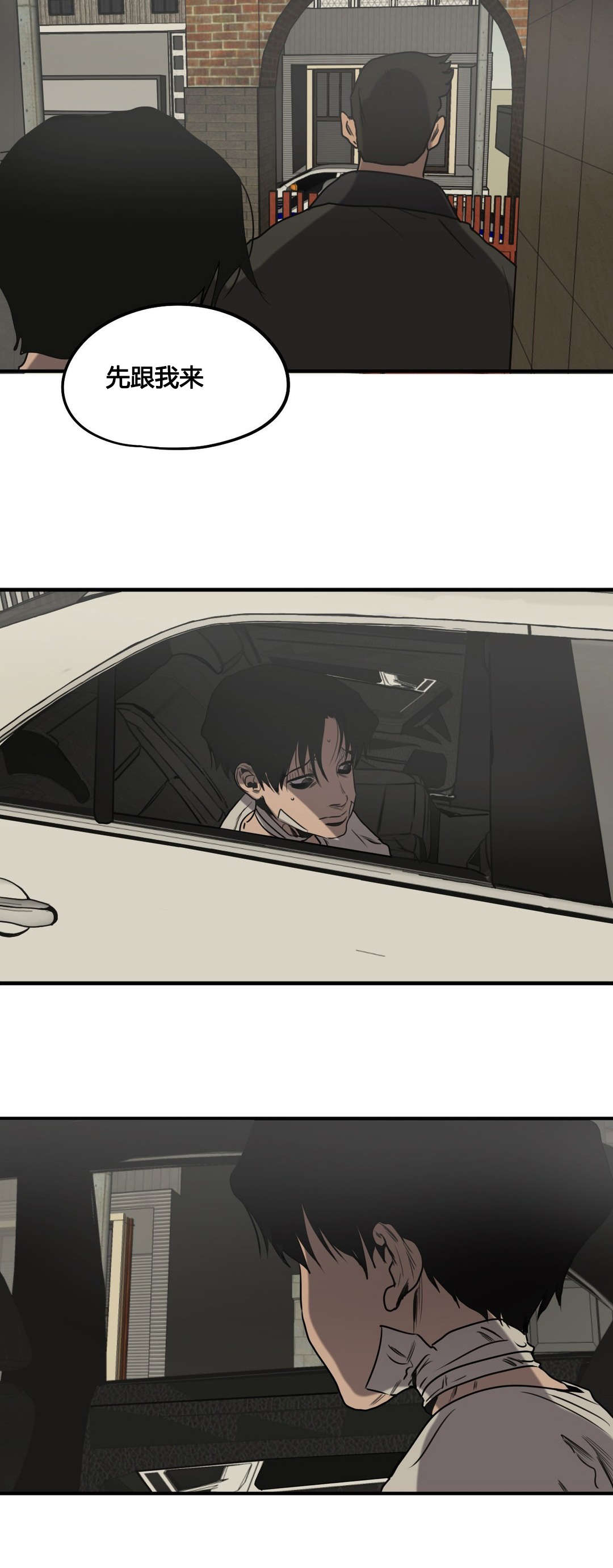 第83话14