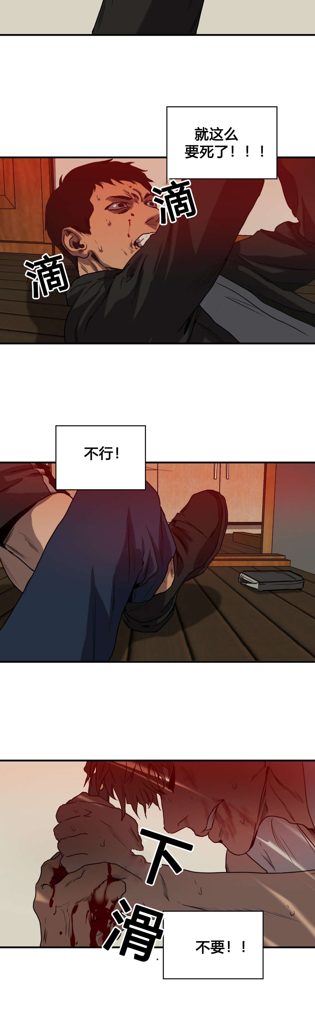 第75话11