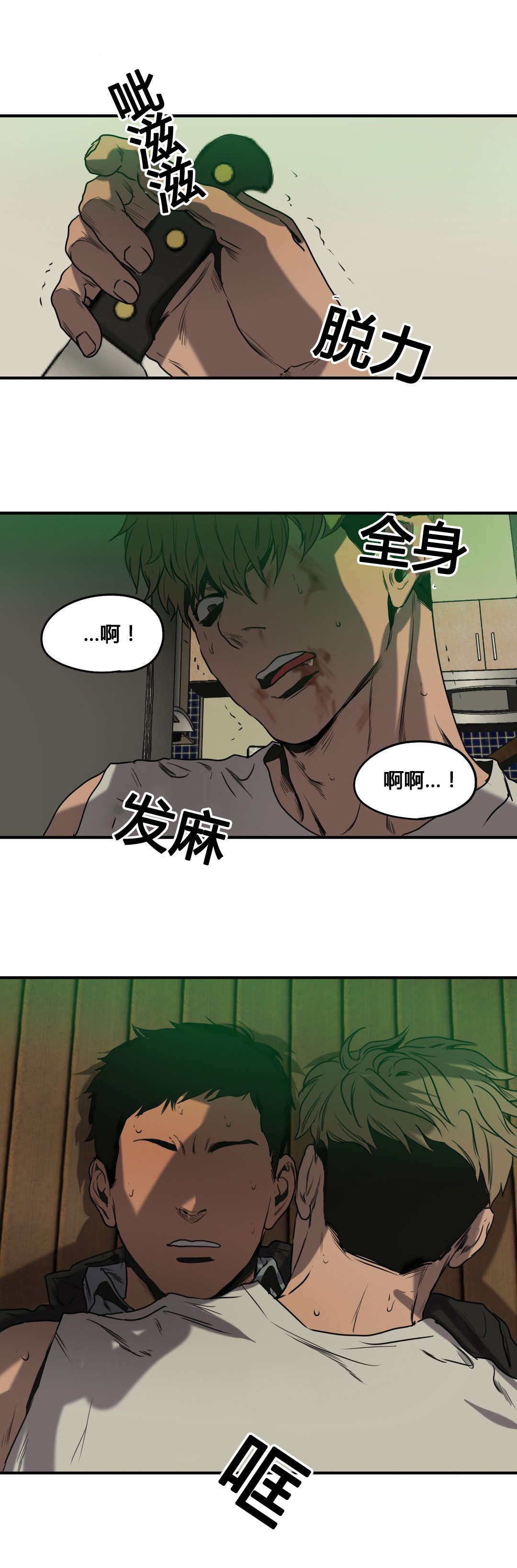 第75话15