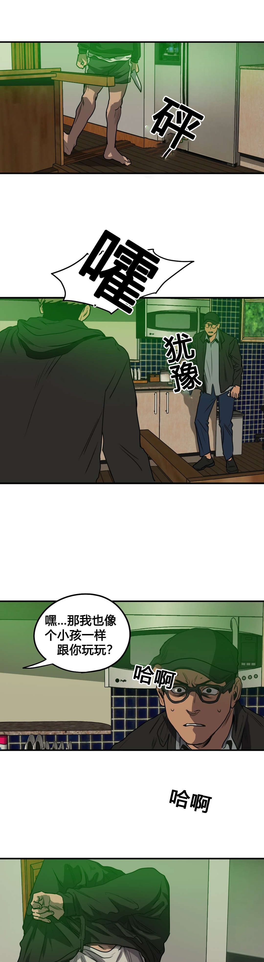 第74话15