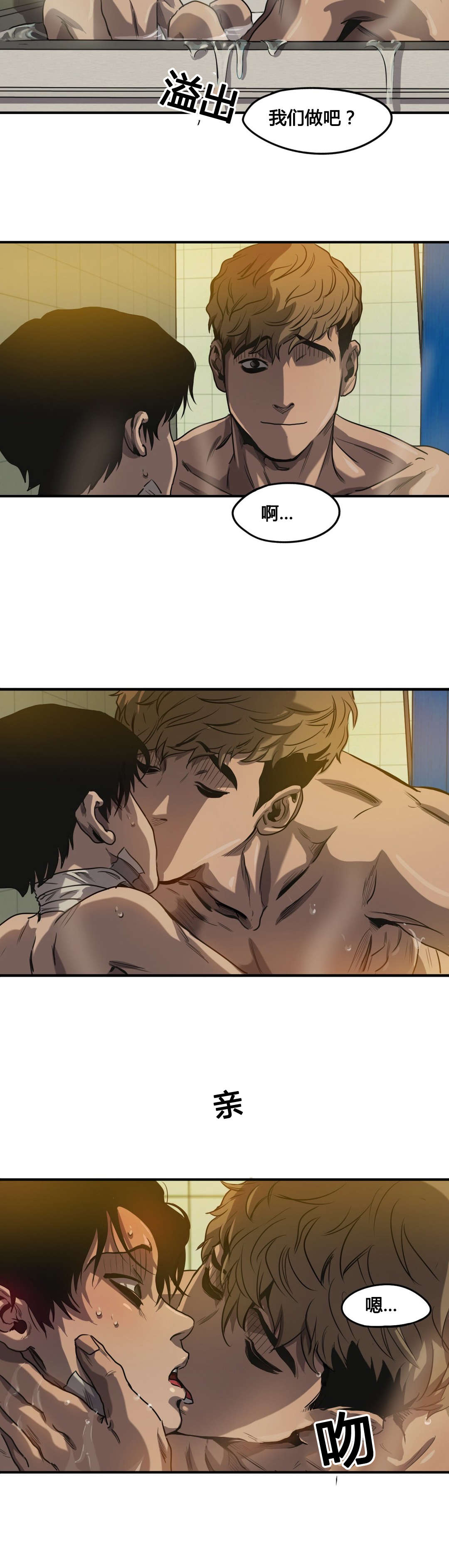 第66话16