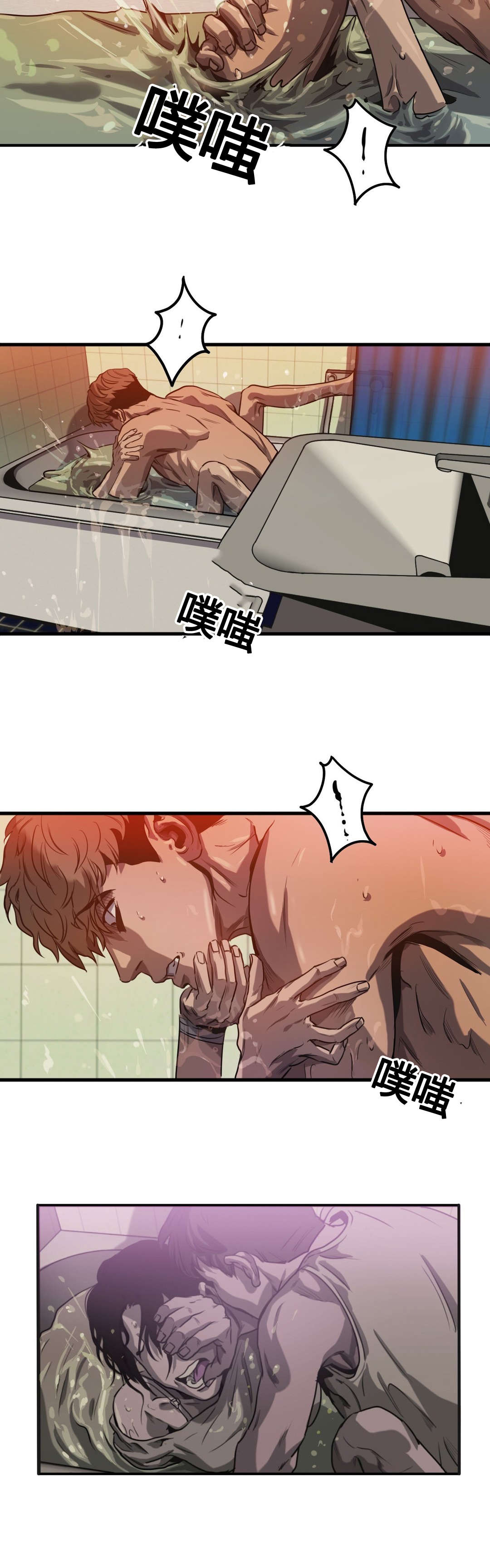 第66话24