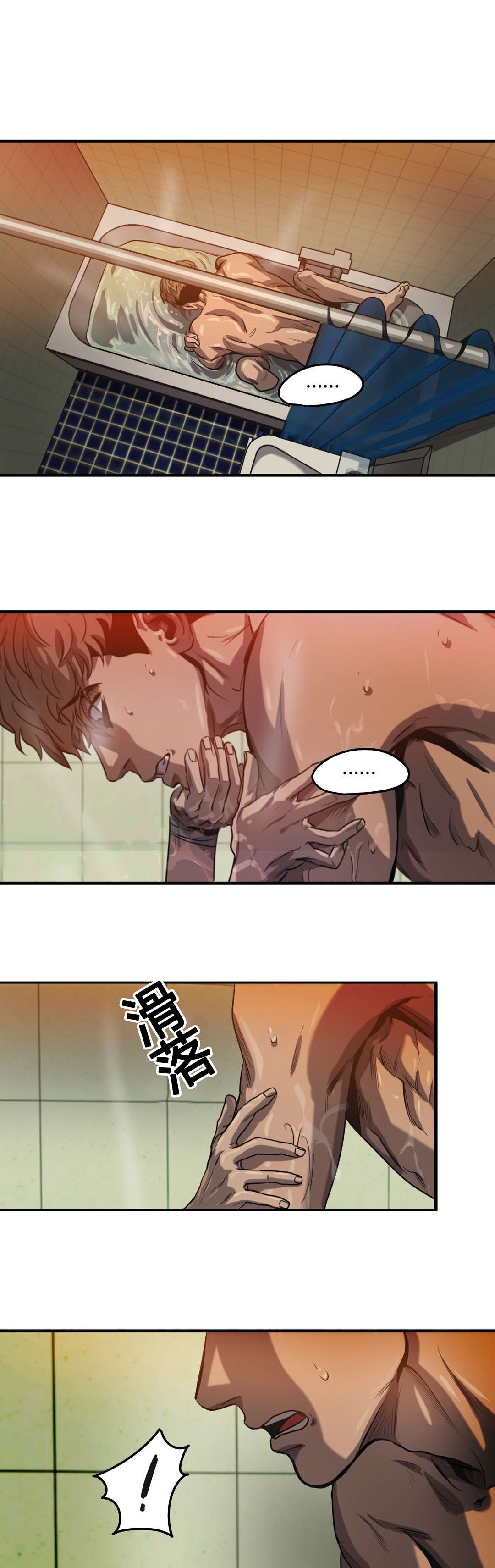 第66话25