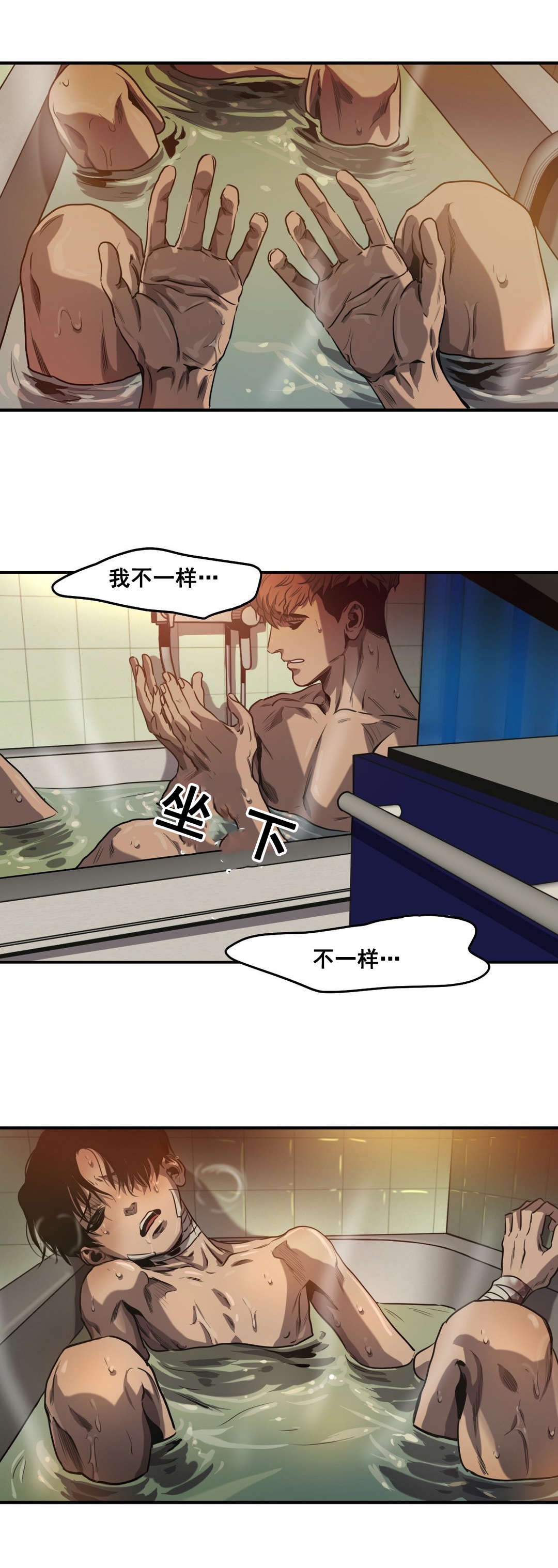 第66话27
