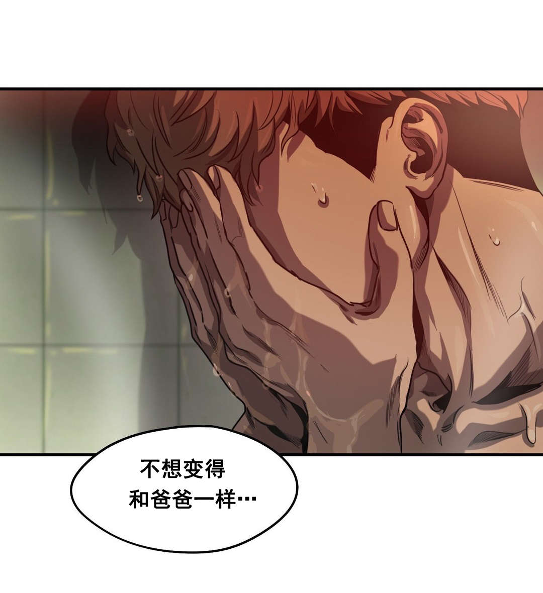 第66话28