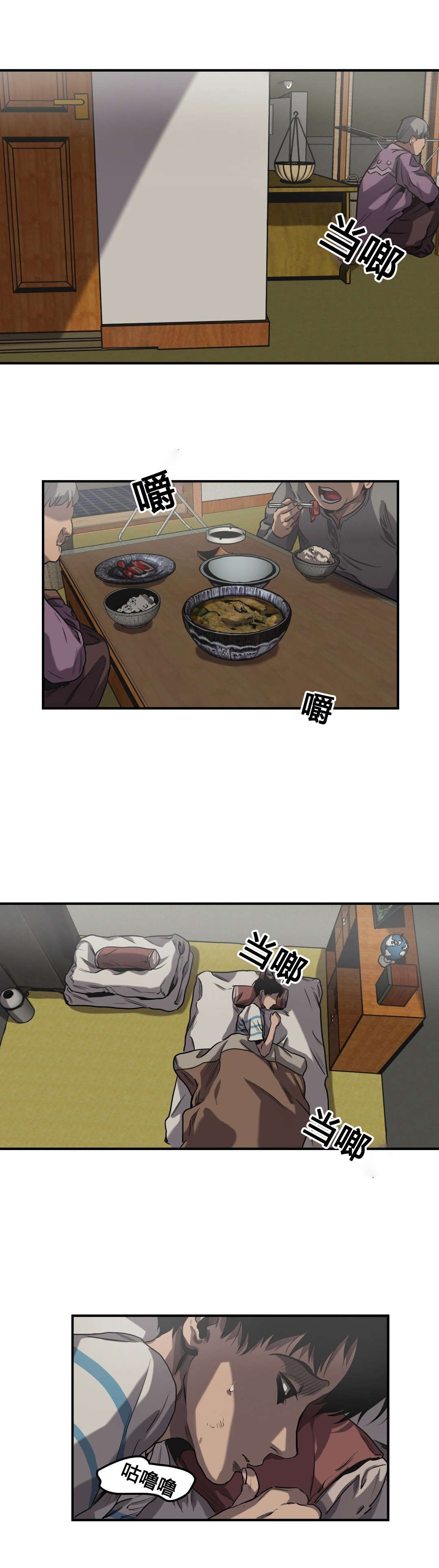 第60话20