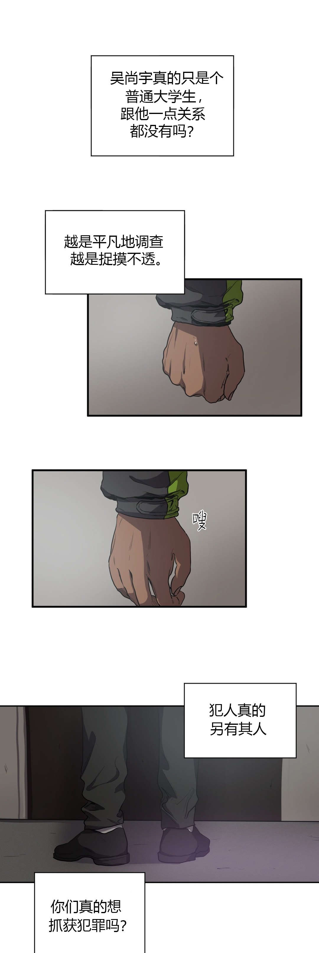 第58话15