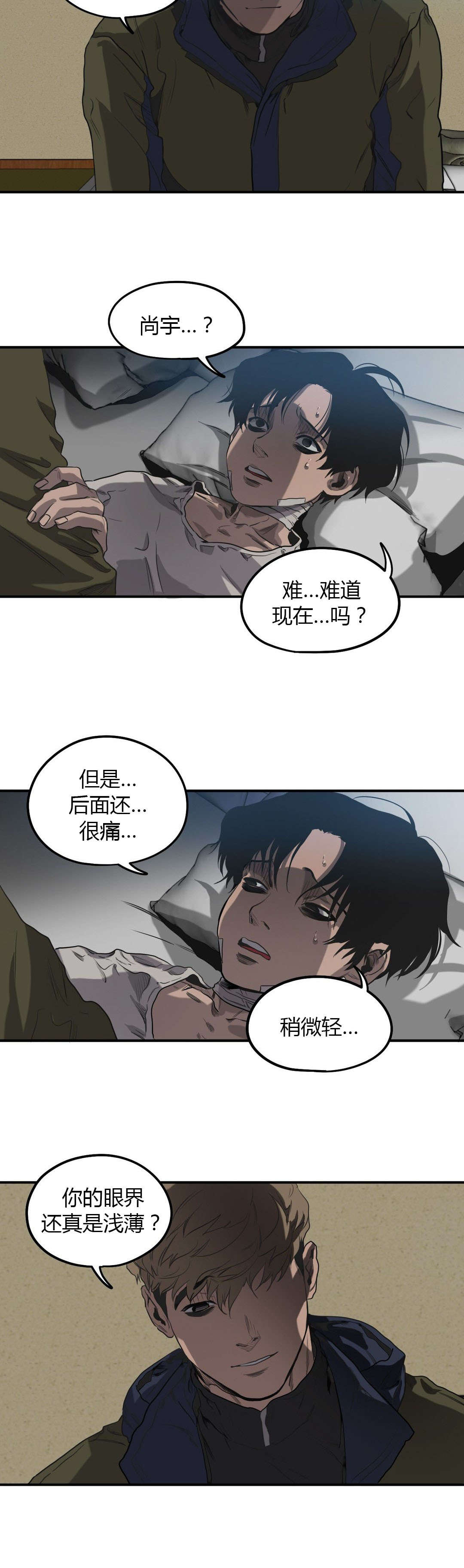 第54话15