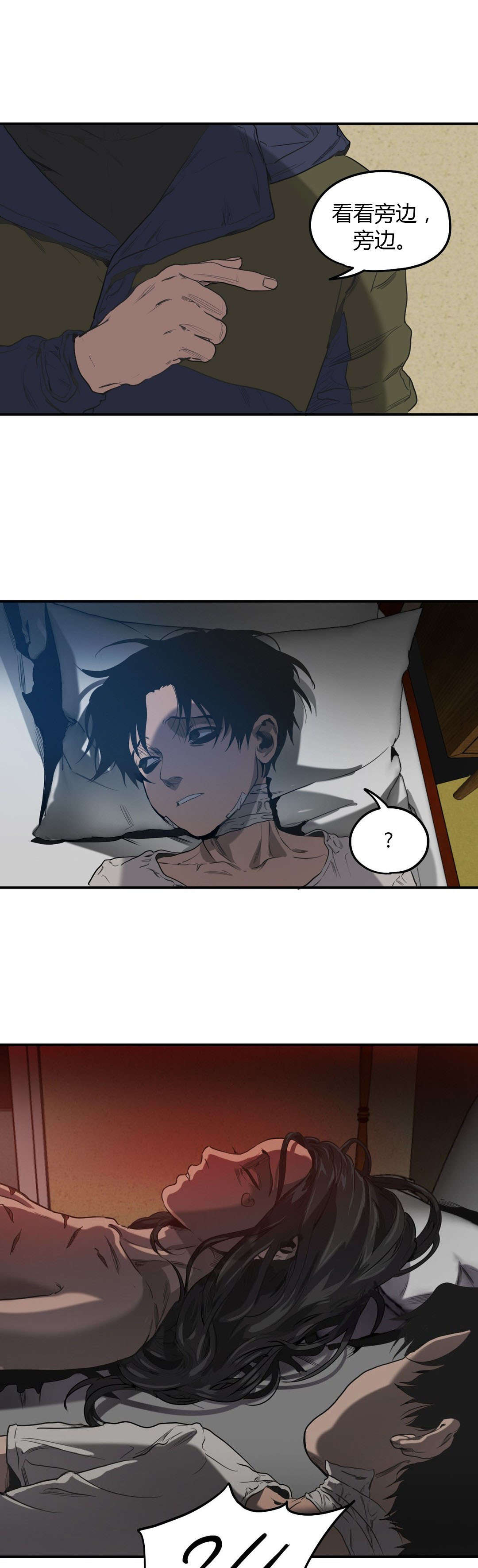 第54话16