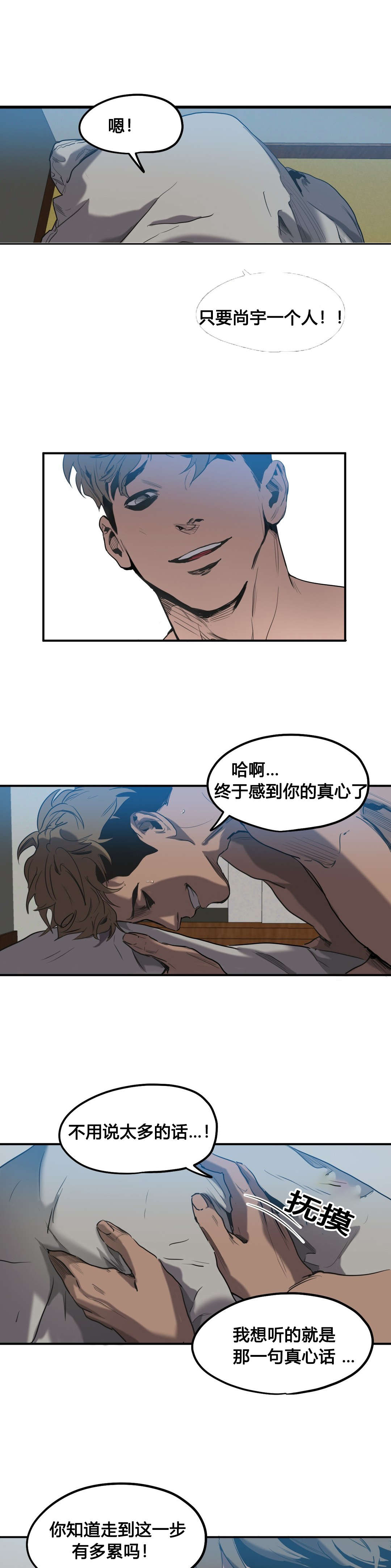 第50话10