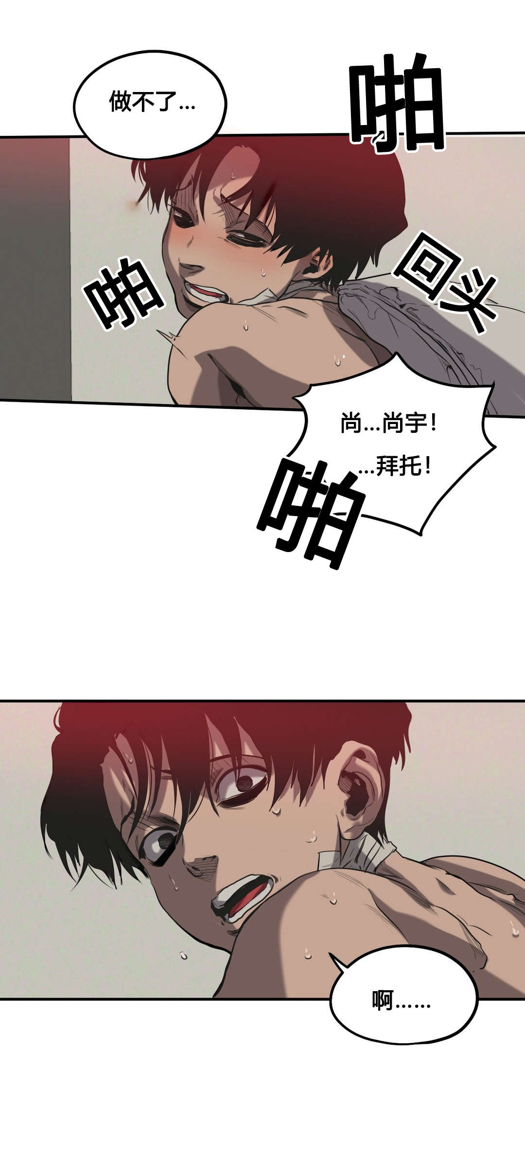 第50话13