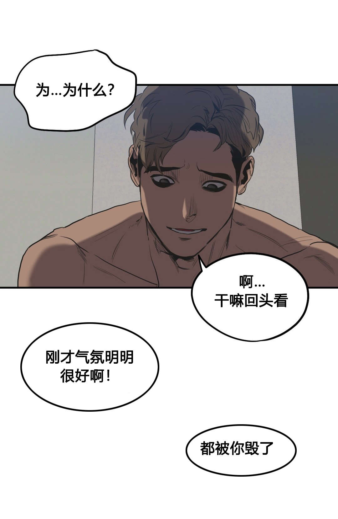 第50话14