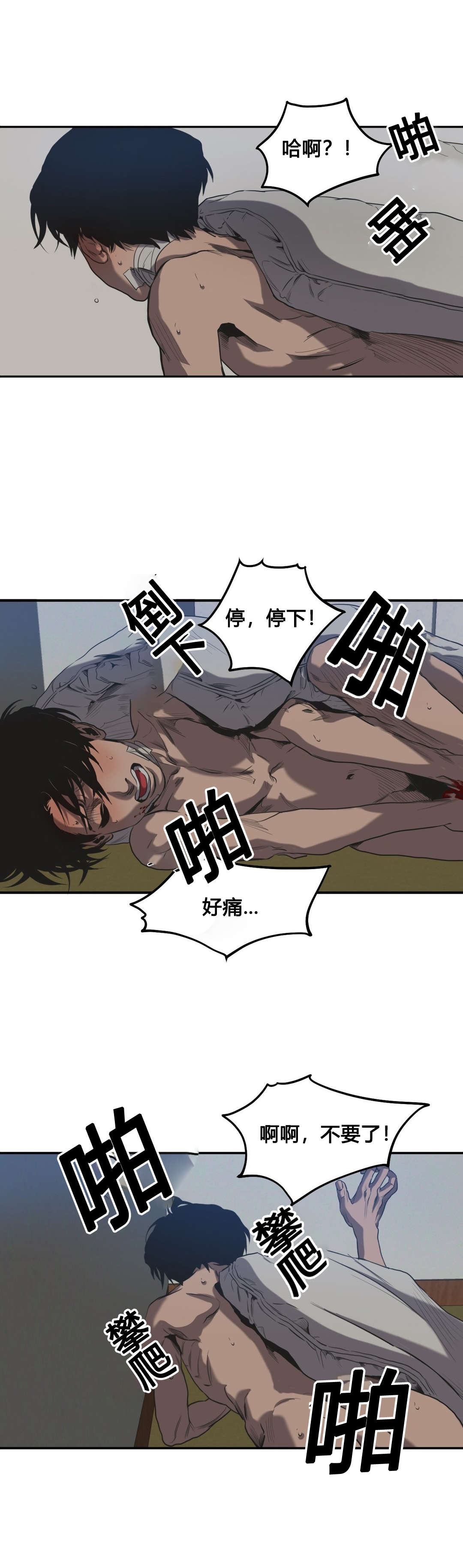 第50话15