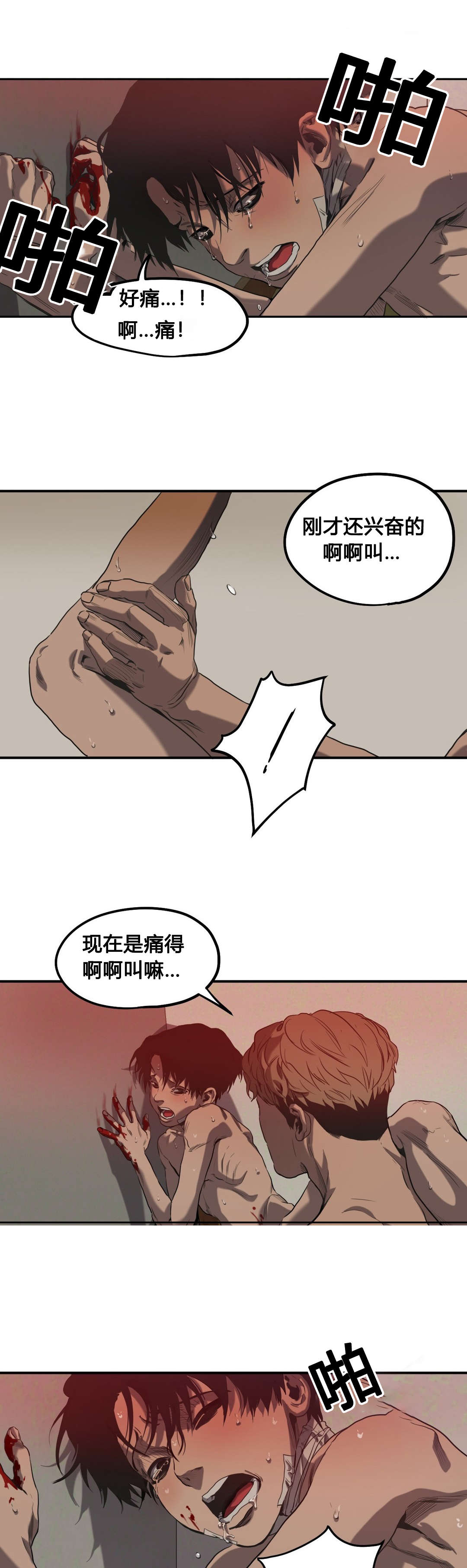 第50话16