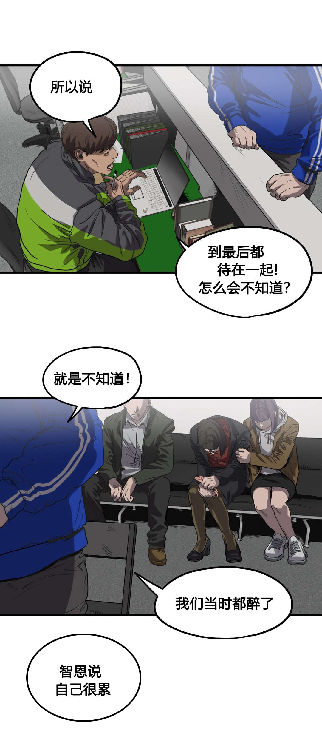 第50话18