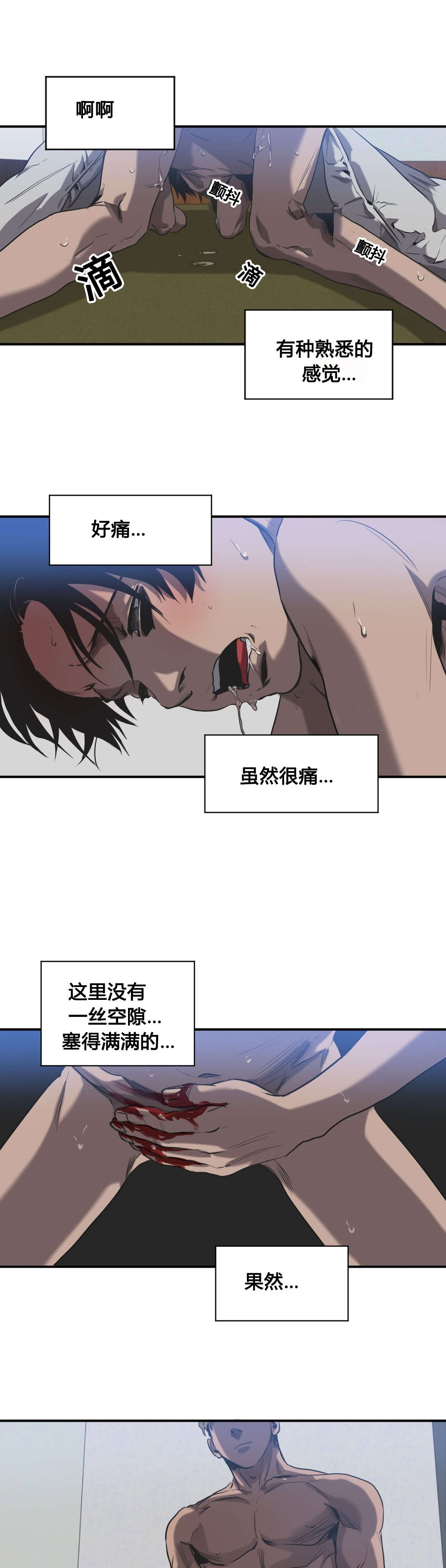 第50话6