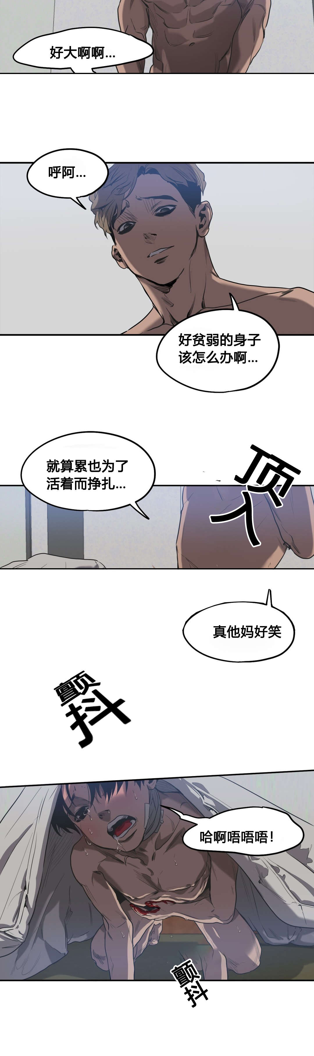 第50话7