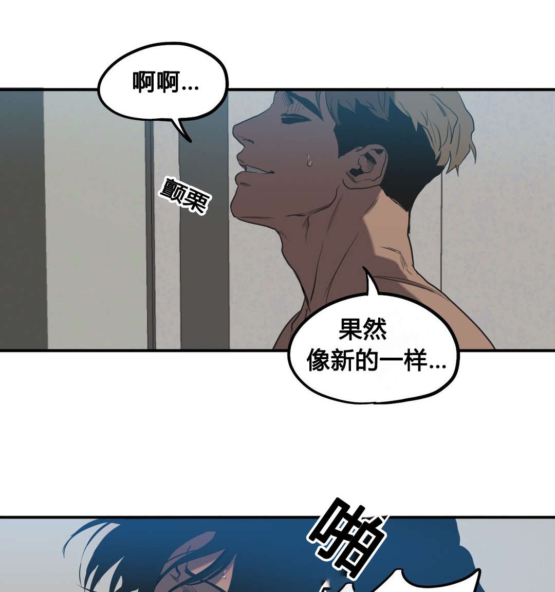 第50话8