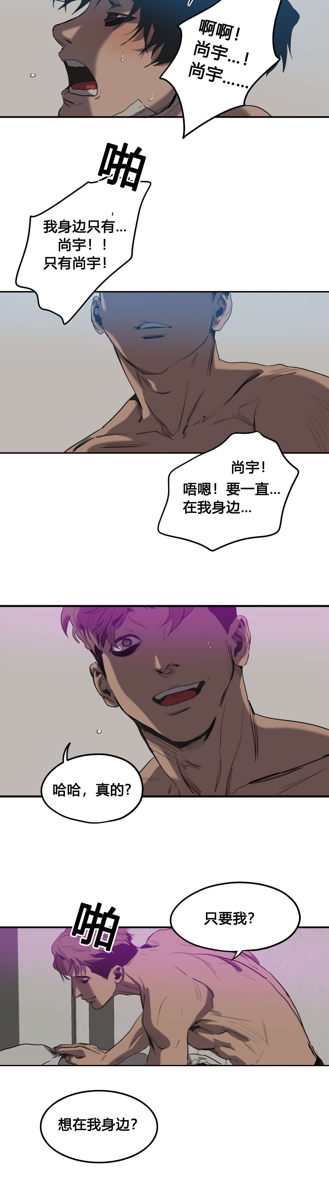 第50话9