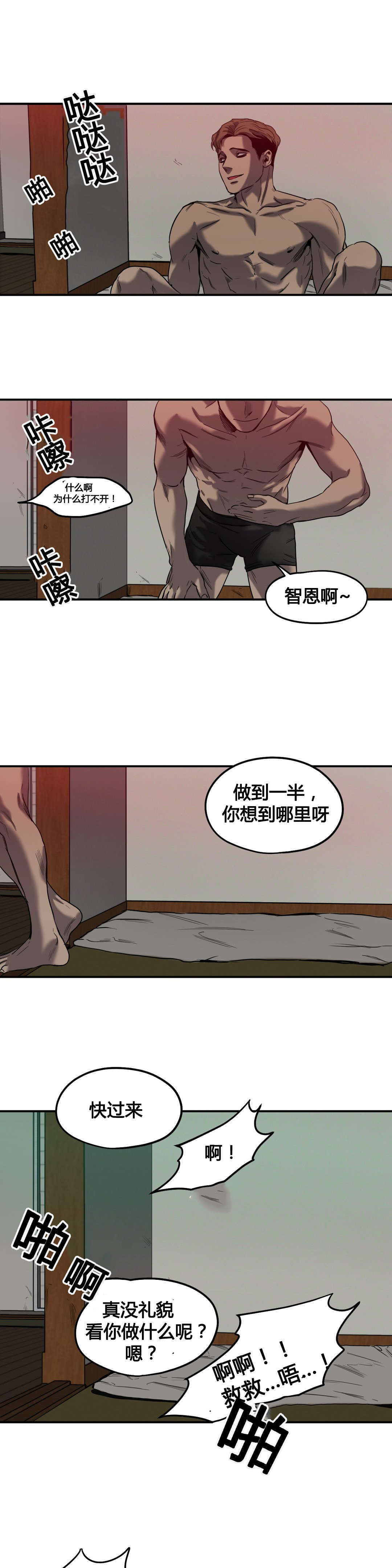 第45话1